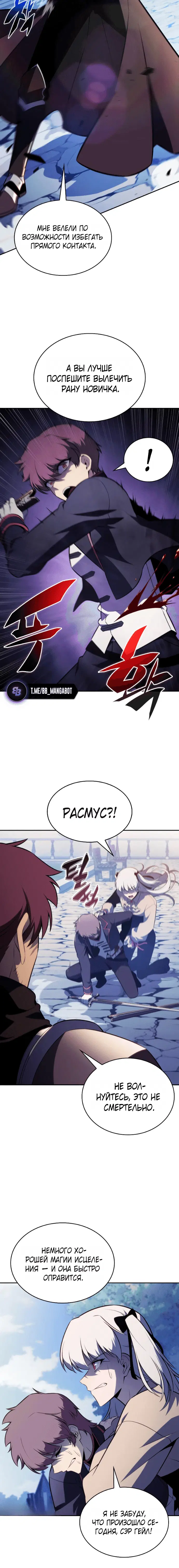 Page 7.001