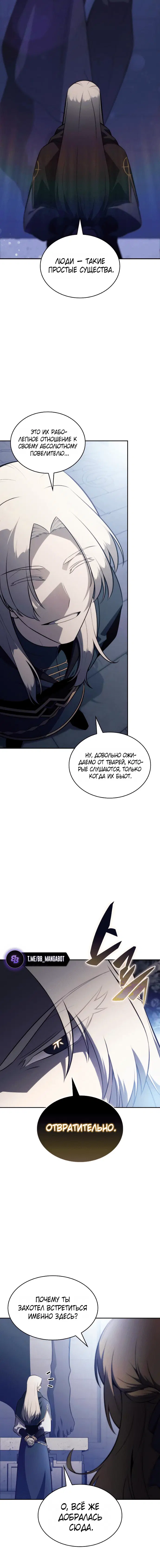 Page 7.001