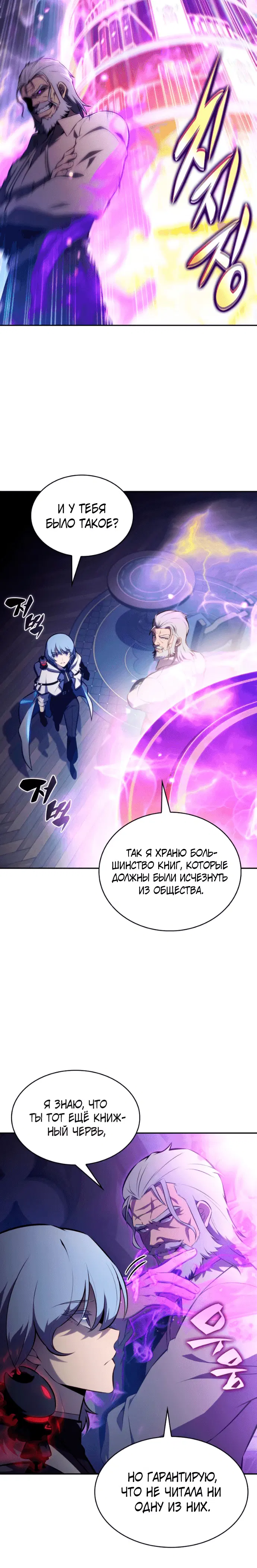 Page 7.001