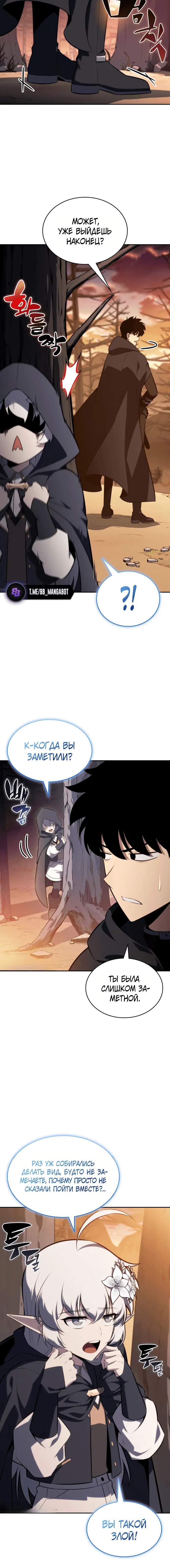 Page 7.001