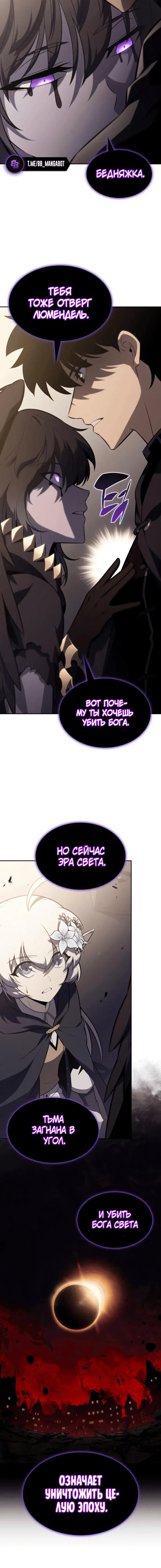 Page 7.001