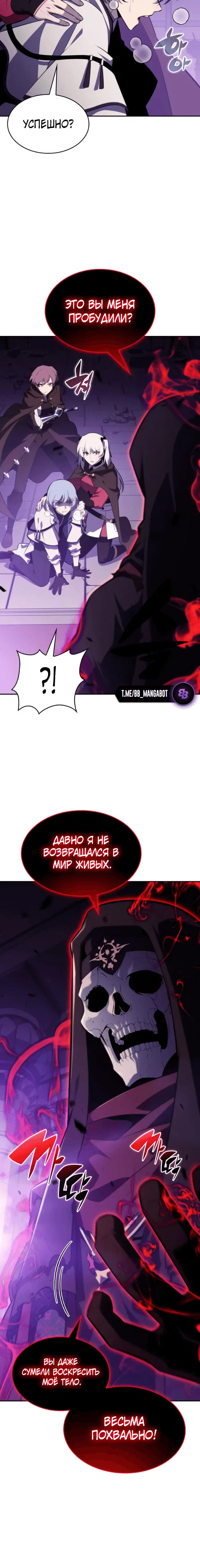 Page 7.001