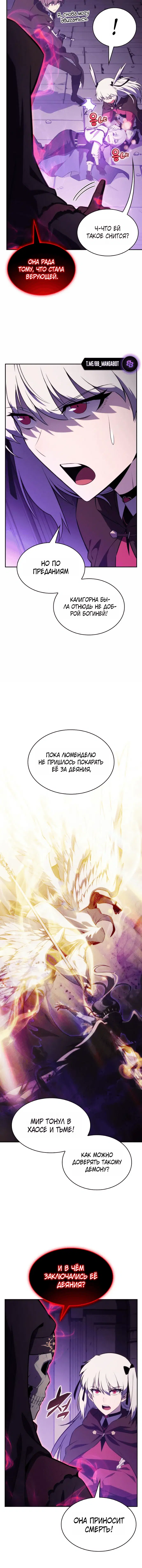 Page 7.001