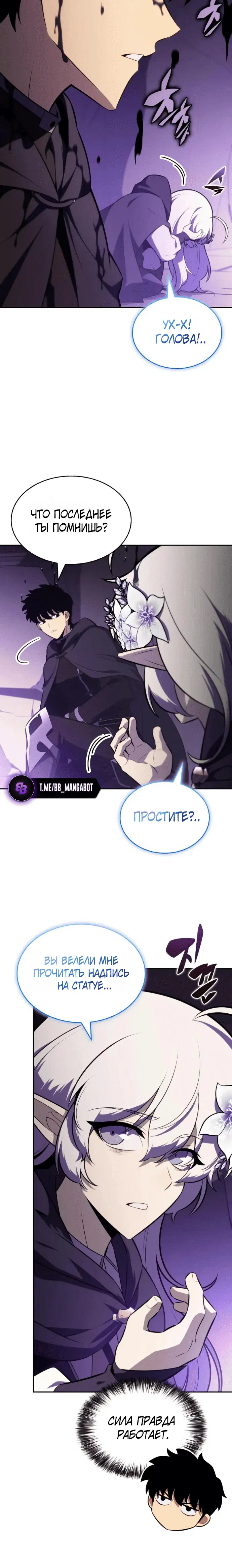 Page 7.001
