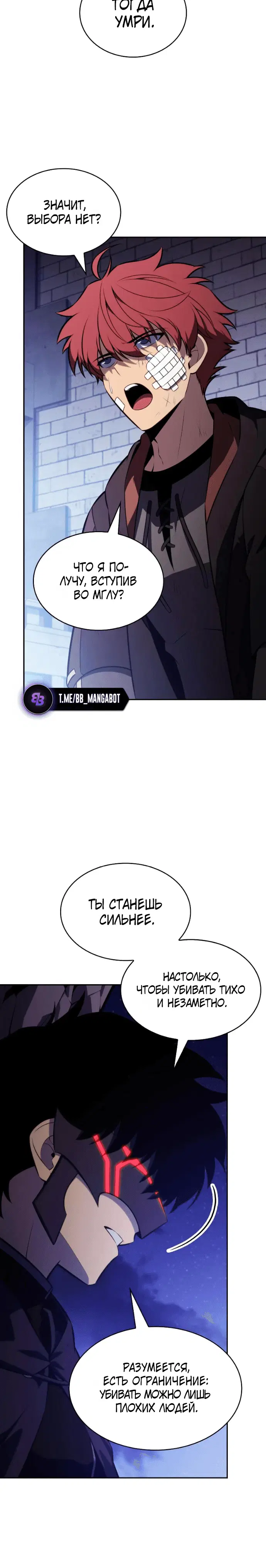 Page 7.001