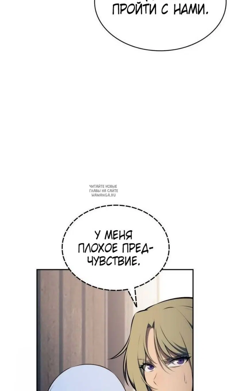 Page 88.000