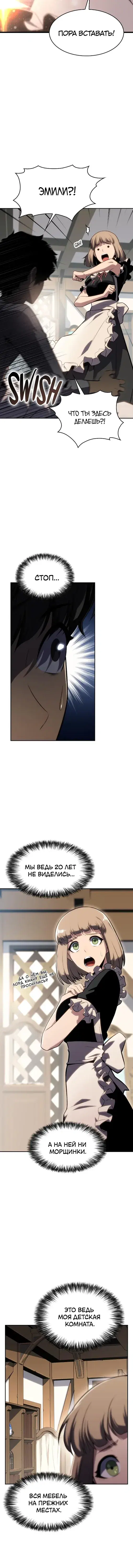 Page 8.001
