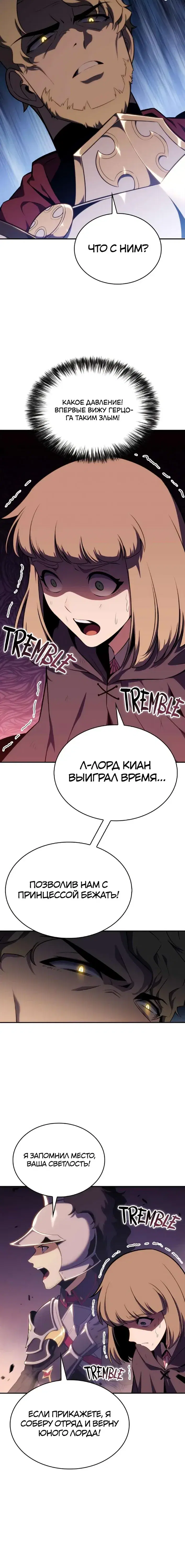 Page 8.001