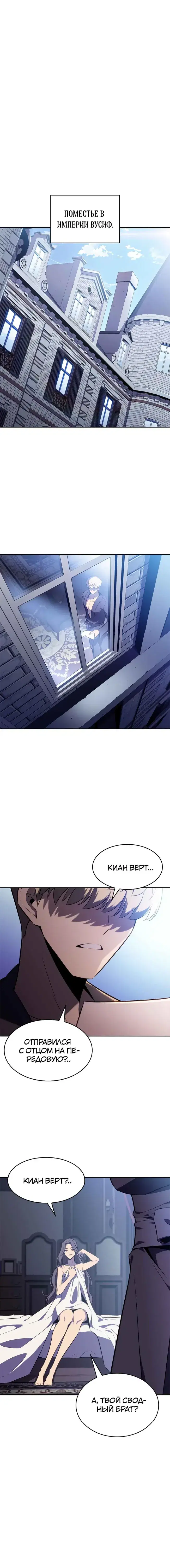 Page 8.001