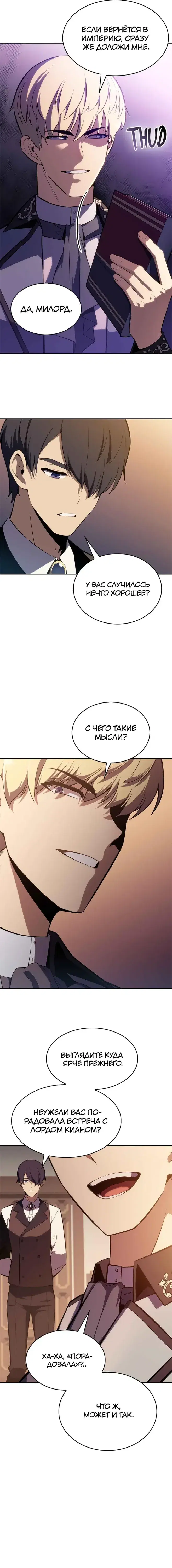 Page 8.001