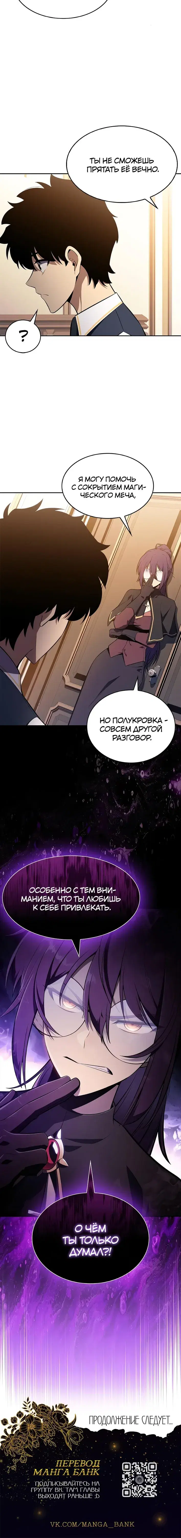 Page 8.001