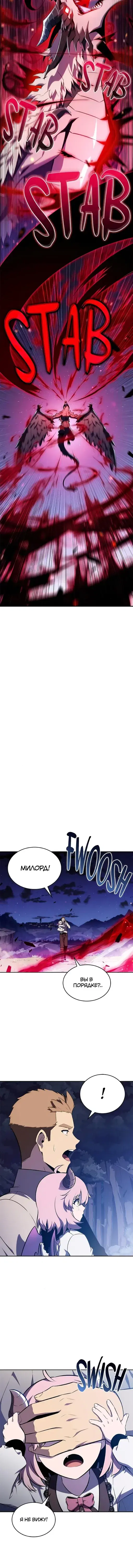 Page 8.001