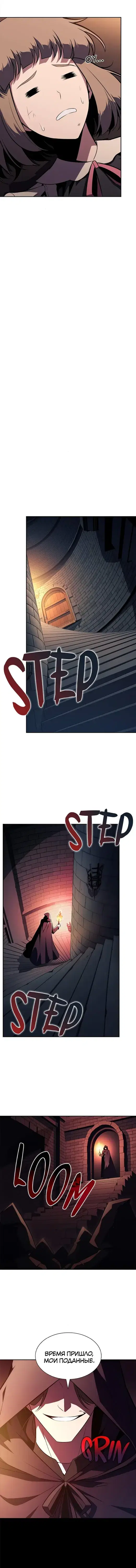Page 8.001