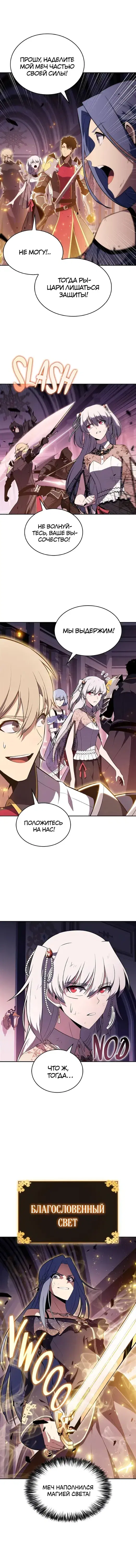 Page 8.001