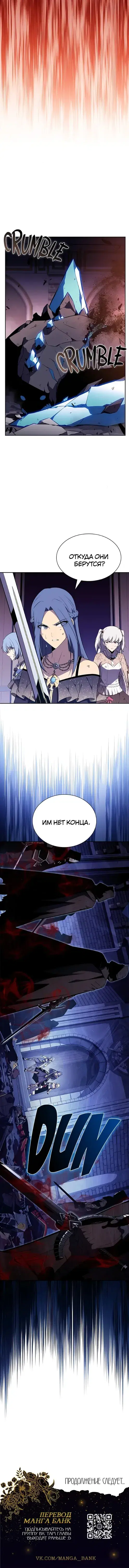 Page 8.001