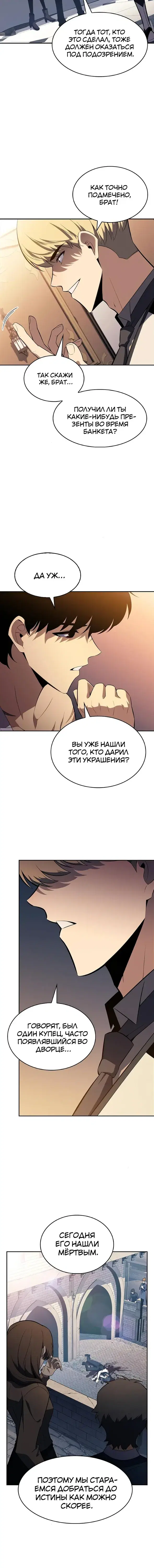 Page 8.001