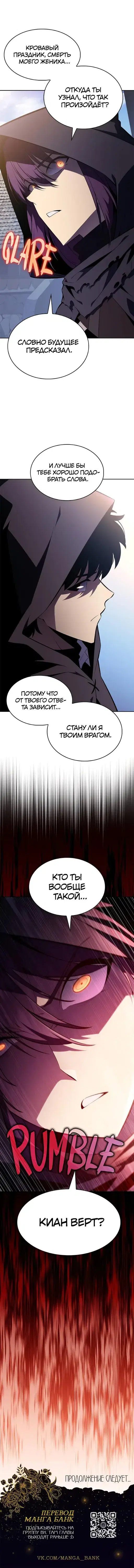 Page 8.001