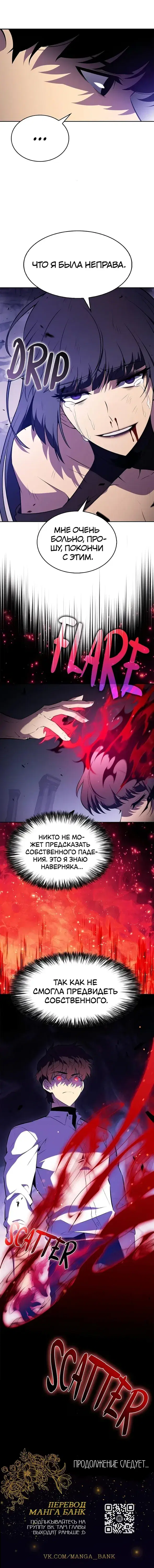 Page 8.001