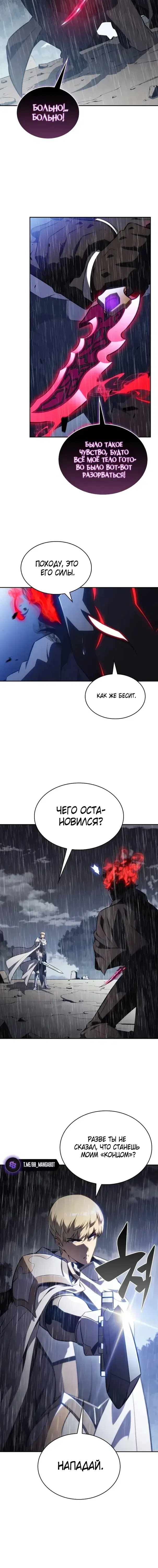Page 8.001