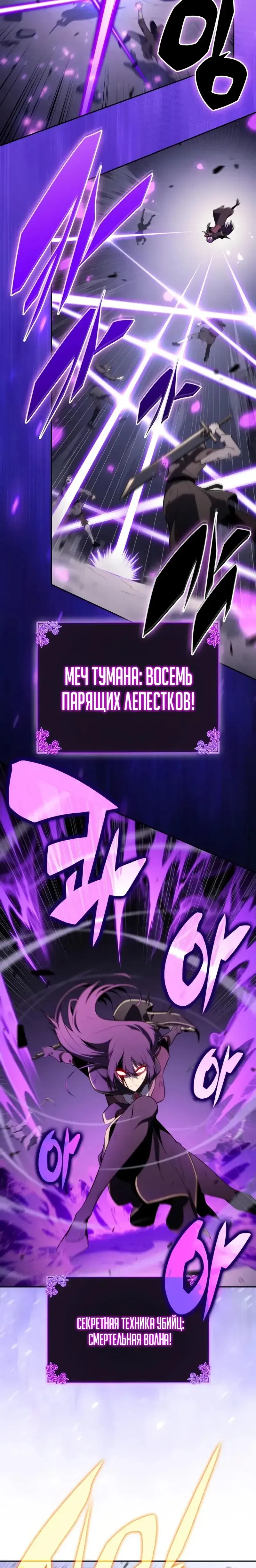 Page 8.001