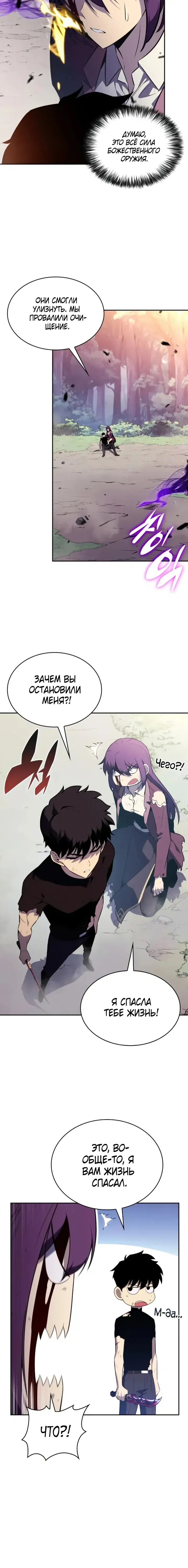 Page 8.001