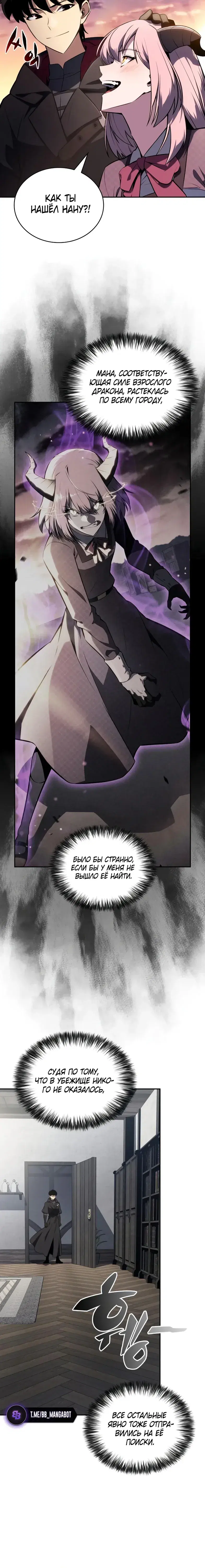 Page 8.001