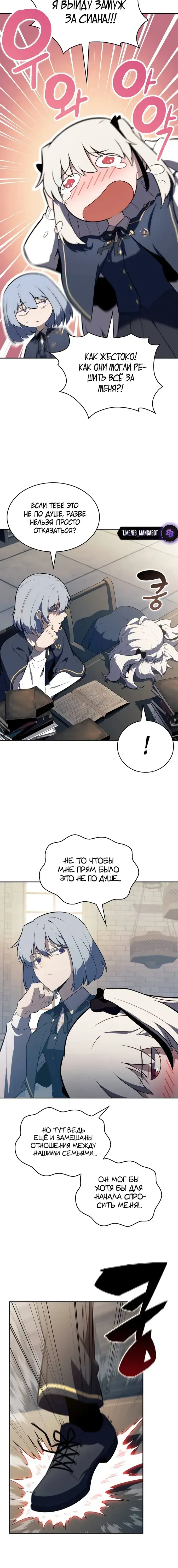 Page 8.001