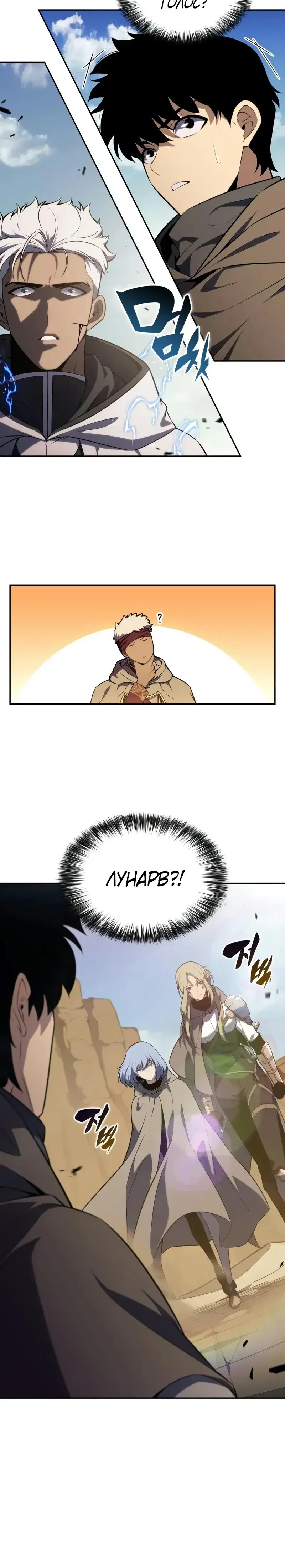 Page 8.001