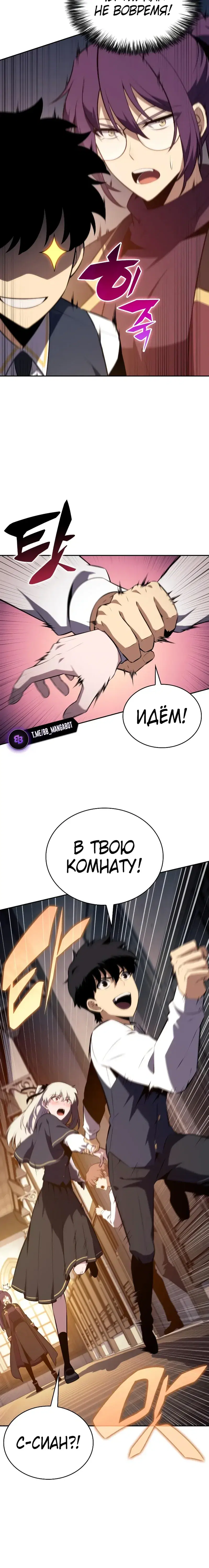 Page 8.001