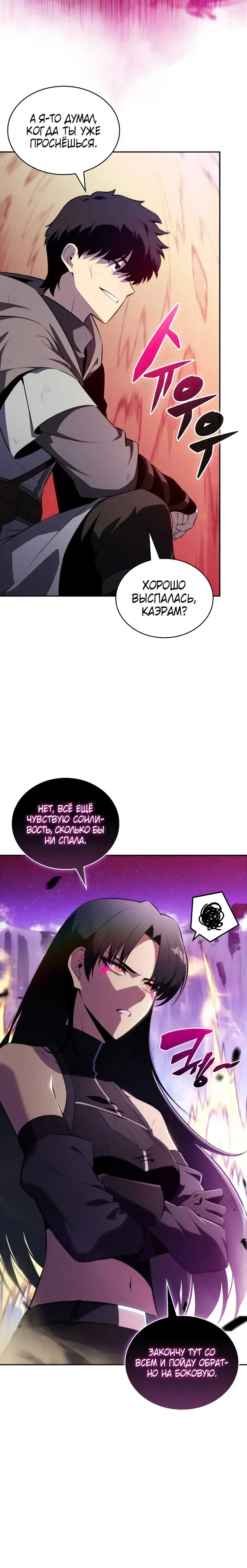 Page 8.001