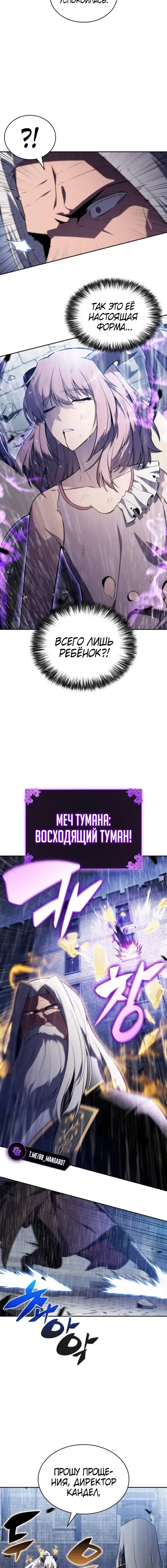 Page 8.001