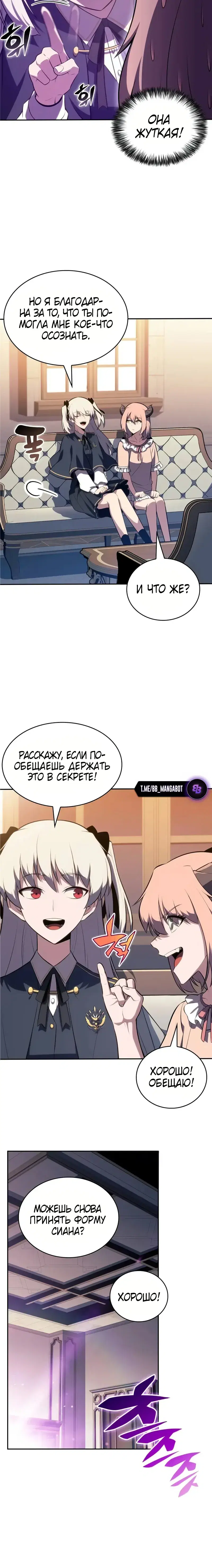 Page 8.001