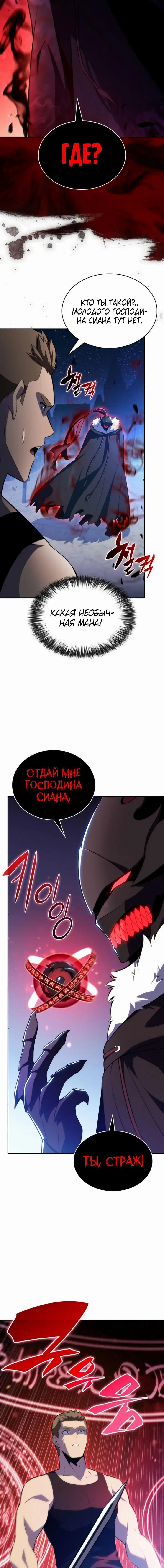 Page 8.001