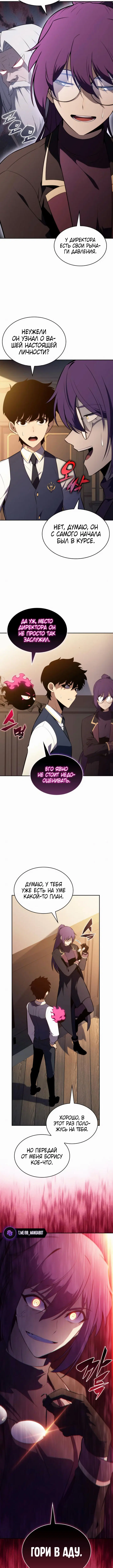 Page 8.001