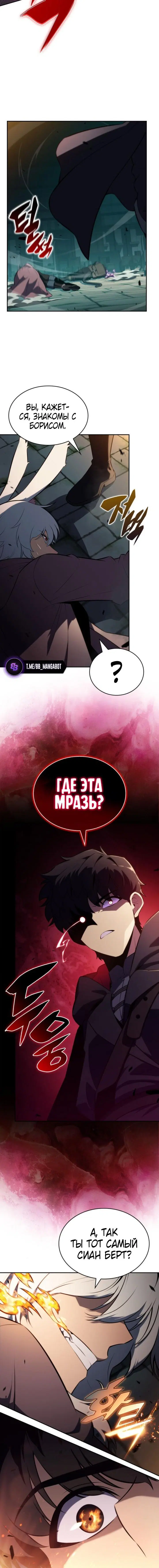 Page 8.001