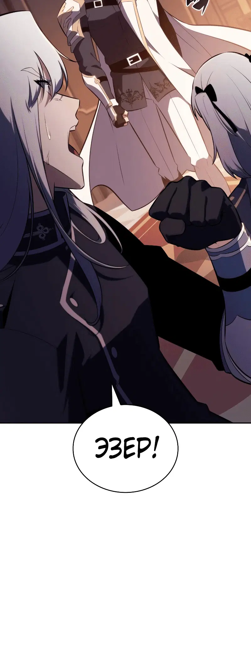 Page 8.002