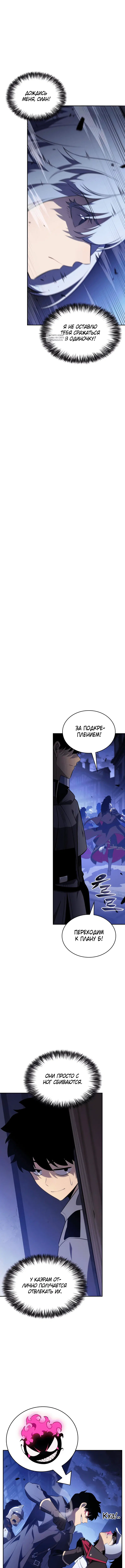Page 8.001