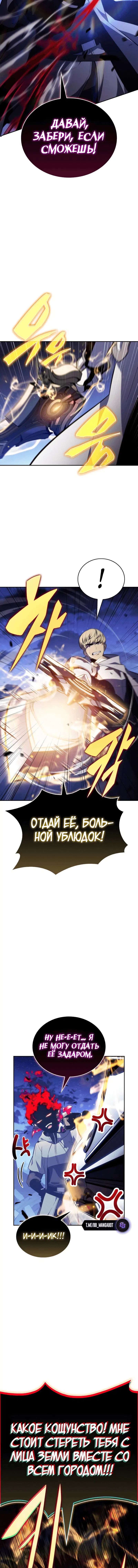 Page 8.001