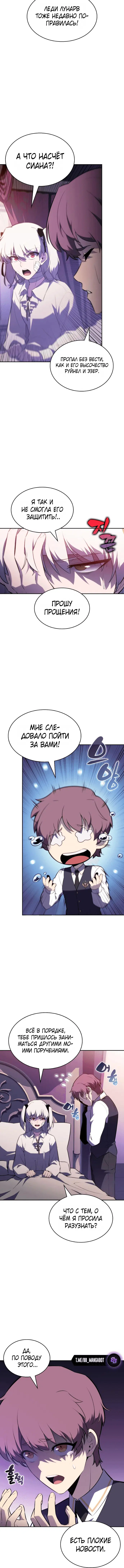 Page 8.001