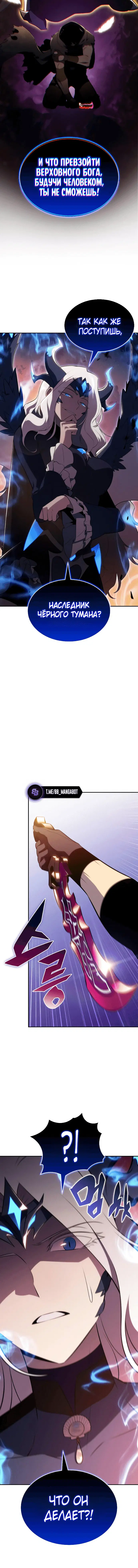 Page 8.001