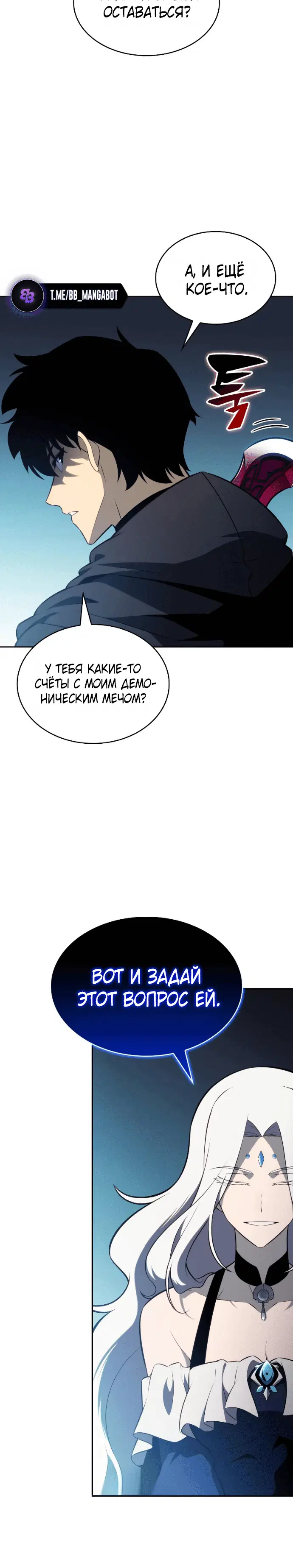 Page 8.001