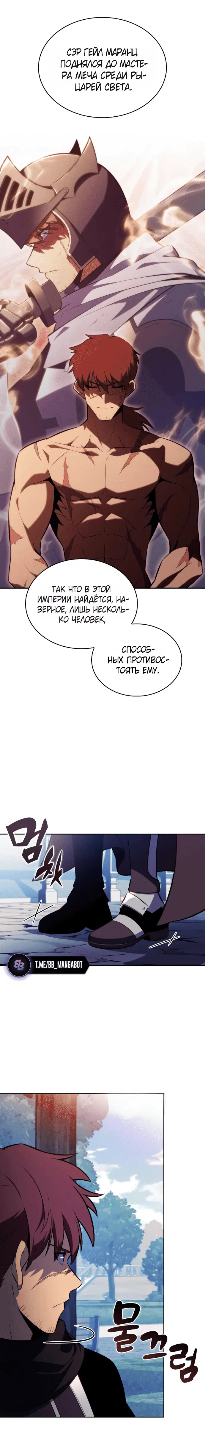 Page 8.001