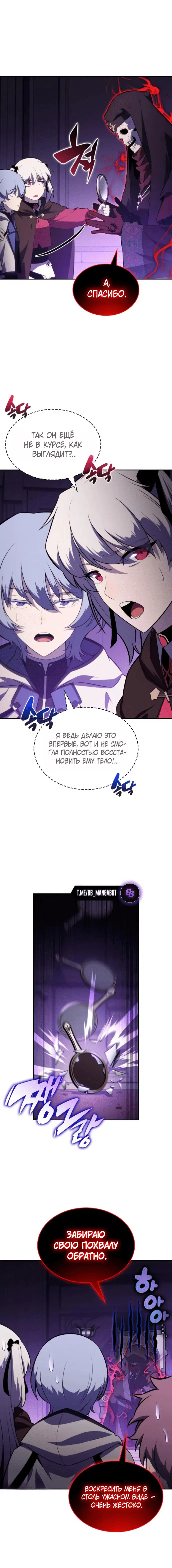 Page 8.001