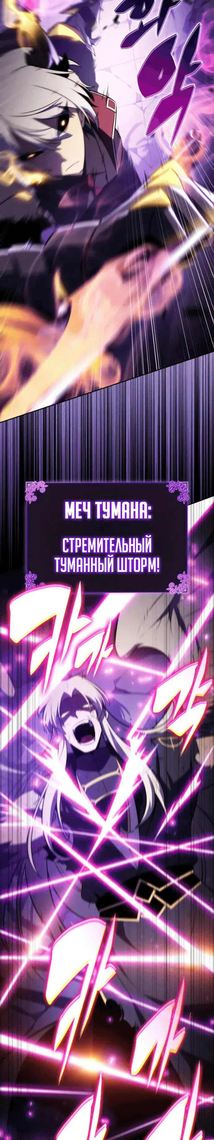 Page 8.001