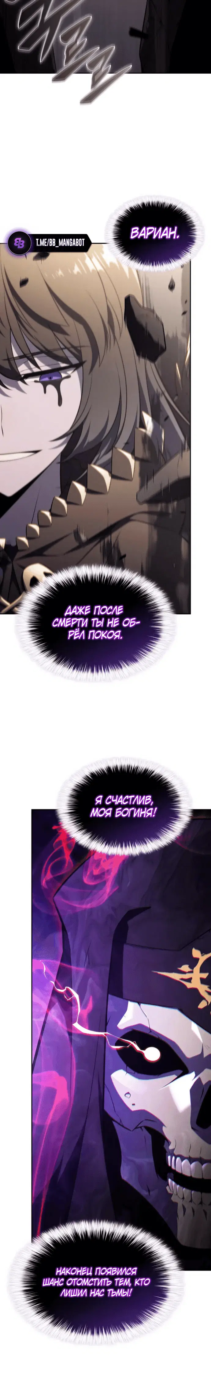 Page 8.001