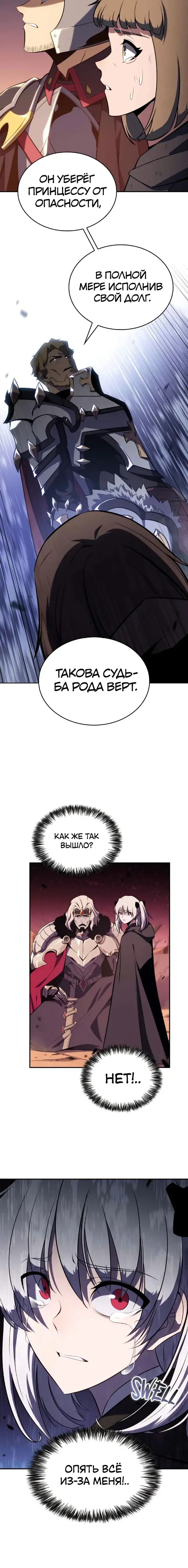 Page 9.001