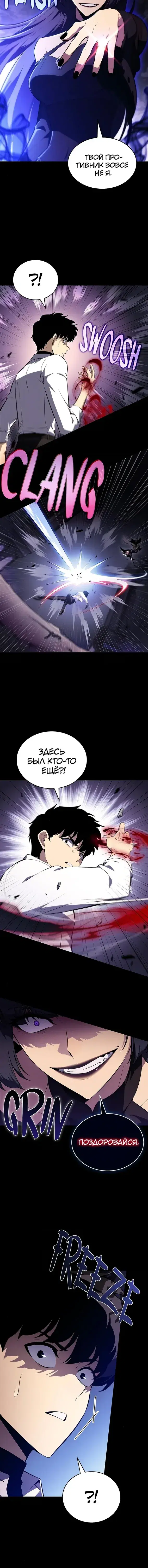 Page 9.001