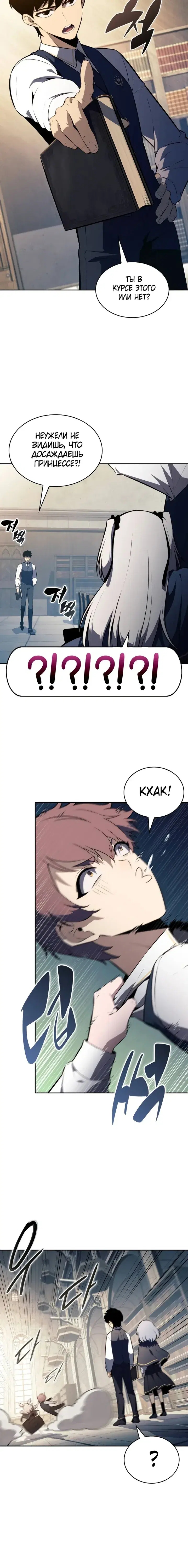 Page 9.001