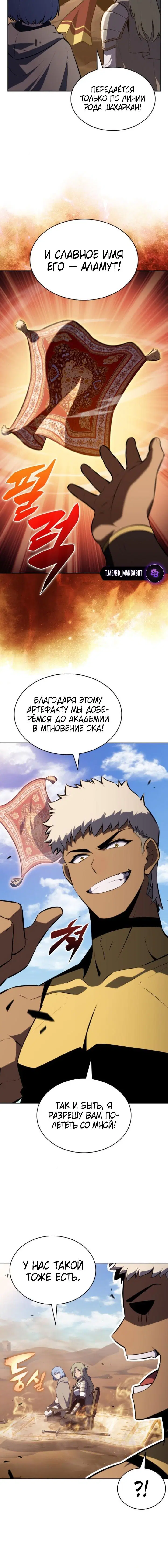 Page 9.001
