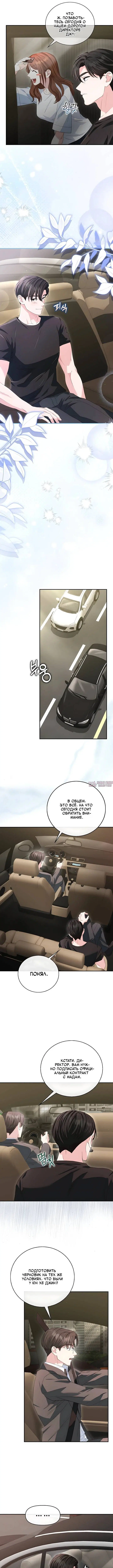 Page 5.000